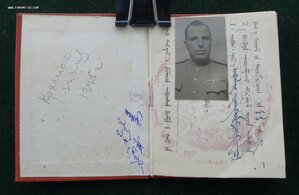БКЗ 1077 обр.1940 г.,УЙГУРКА 790,2 медали на РУССКОГО С ДОКУ