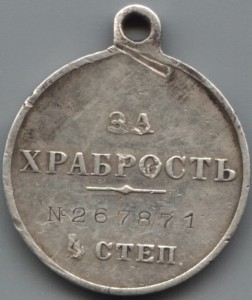 ГМ 4 степ 267871