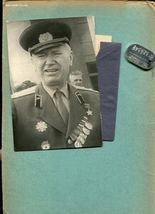 Личное дело.ГСС.Дахновский Ф.Т.Полковник.