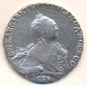 1 рубль 1760 г. СПБ - ЯI