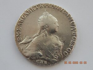 1 рубль 1760 г. СПБ - ЯI