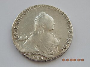 1 рубль 1760 г. СПБ - ЯI