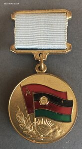 Воину-интернационалисту+от благодарного афг.народа