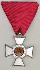 Орден „Св. Александра“ V степени без мечей Болгария