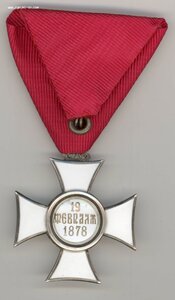 Орден „Св. Александра“ V степени без мечей Болгария