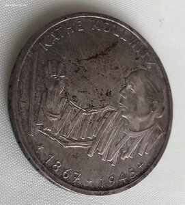10 немецких марок 1992 года. Юбилейная монета. СЕРЕБРО.