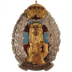 Болгария.Знак "За ранение"