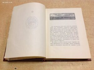 Дореволюционный Каталог открыток Общ. Св. Евгении 1915 годъ