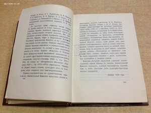 Дореволюционный Каталог открыток Общ. Св. Евгении 1915 годъ