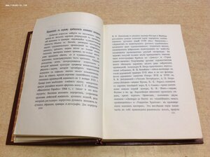 Дореволюционный Каталог открыток Общ. Св. Евгении 1915 годъ