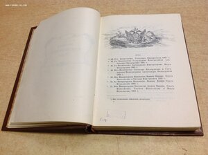 Дореволюционный Каталог открыток Общ. Св. Евгении 1915 годъ