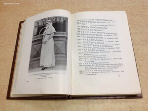 Дореволюционный Каталог открыток Общ. Св. Евгении 1915 годъ