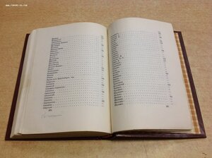 Дореволюционный Каталог открыток Общ. Св. Евгении 1915 годъ