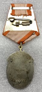 Орден Знак Почета 159 тыс.