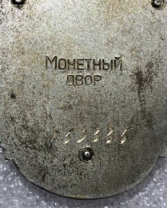 Орден Знак Почета 159 тыс.