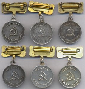 редкая Медаль Материнства 1 ст. (времён ВОв)