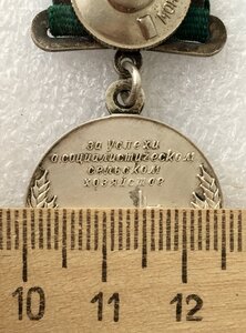 Серебряная медаль ВСХВ. Серебро.