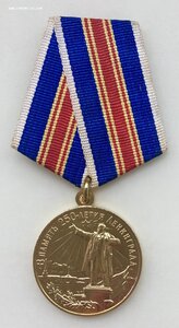 «250 лет ЛЕНИНГРАДА» великолепное состояние. ЛЮКС.