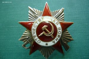 ОВ - 2 ст - 111***