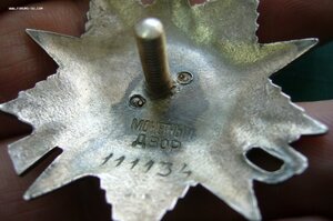 ОВ - 2 ст - 111***