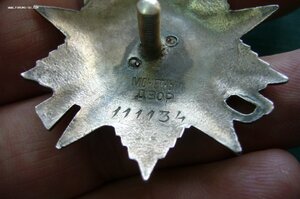 ОВ - 2 ст - 111***
