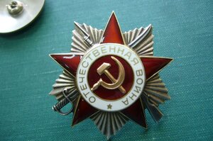 ОВ - 2 ст - 912***