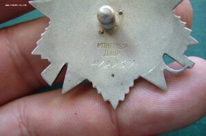 ОВ - 2 ст - 912***