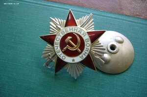 ОВ - 2 ст - 901***