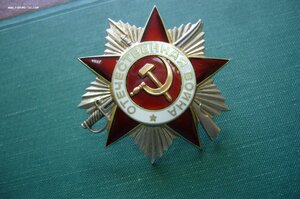 ОВ - 2 ст - 901***
