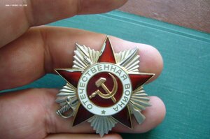 ОВ - 2 ст - 901***