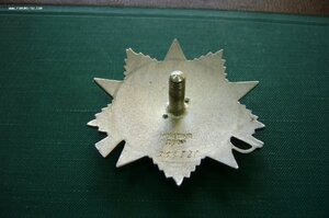 ОВ - 2 ст - 901***