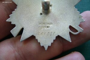 ОВ - 2 ст - 901***