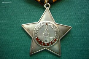 Слава 3 ст - 658 ***