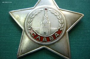 Слава 3 ст - 658 ***