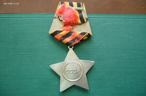 Слава 3 ст - 658 ***