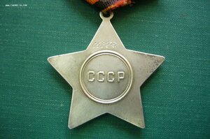 Слава 3 ст - 658 ***