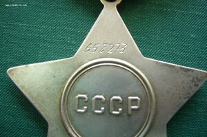 Слава 3 ст - 658 ***