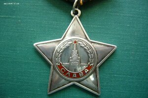 Слава 3 ст - 675 ***