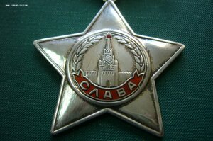 Слава 3 ст - 675 ***