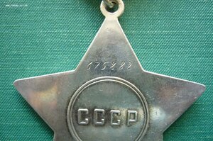 Слава 3 ст - 675 ***