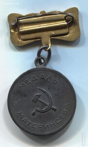 редкая Медаль Материнства 1 ст. (времён ВОв)