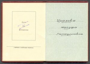 Ленин № 352191 с доком в состоянии!