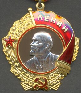 Ленин № 183781 с доком в ЛЮКСе!