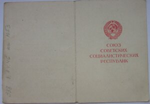 Белград  135 Зенитный Арт полк