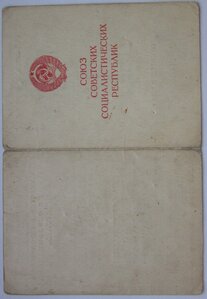 Белград  82 гв. Мех. Полк