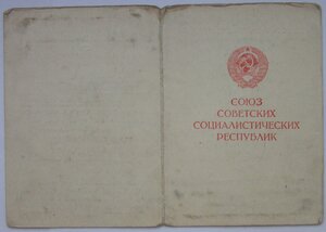 Белград  263 стрелковый полк