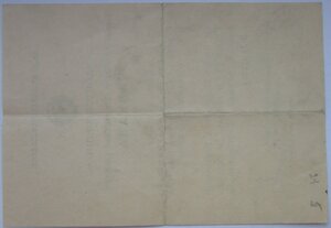 Кавказ  480 спр полк