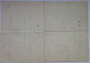 Кавказ 190 пограничный дивизион