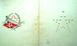 Грамота За заслуги в области культурного шефства над армией