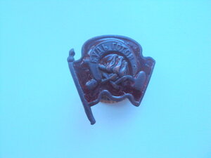 Знак  Пионеров Будь Готов обр 1923 г.